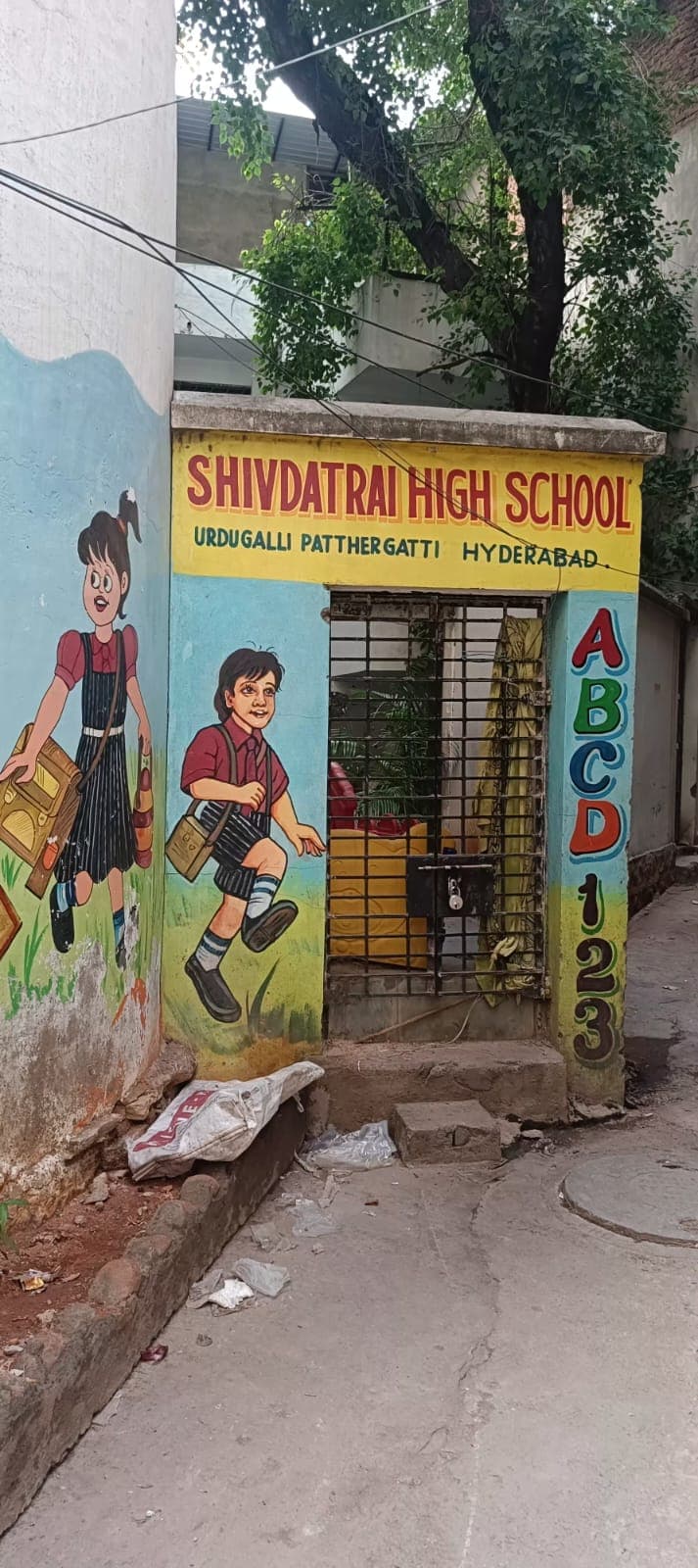 Shivdatrai High School Pathergatti photo 2