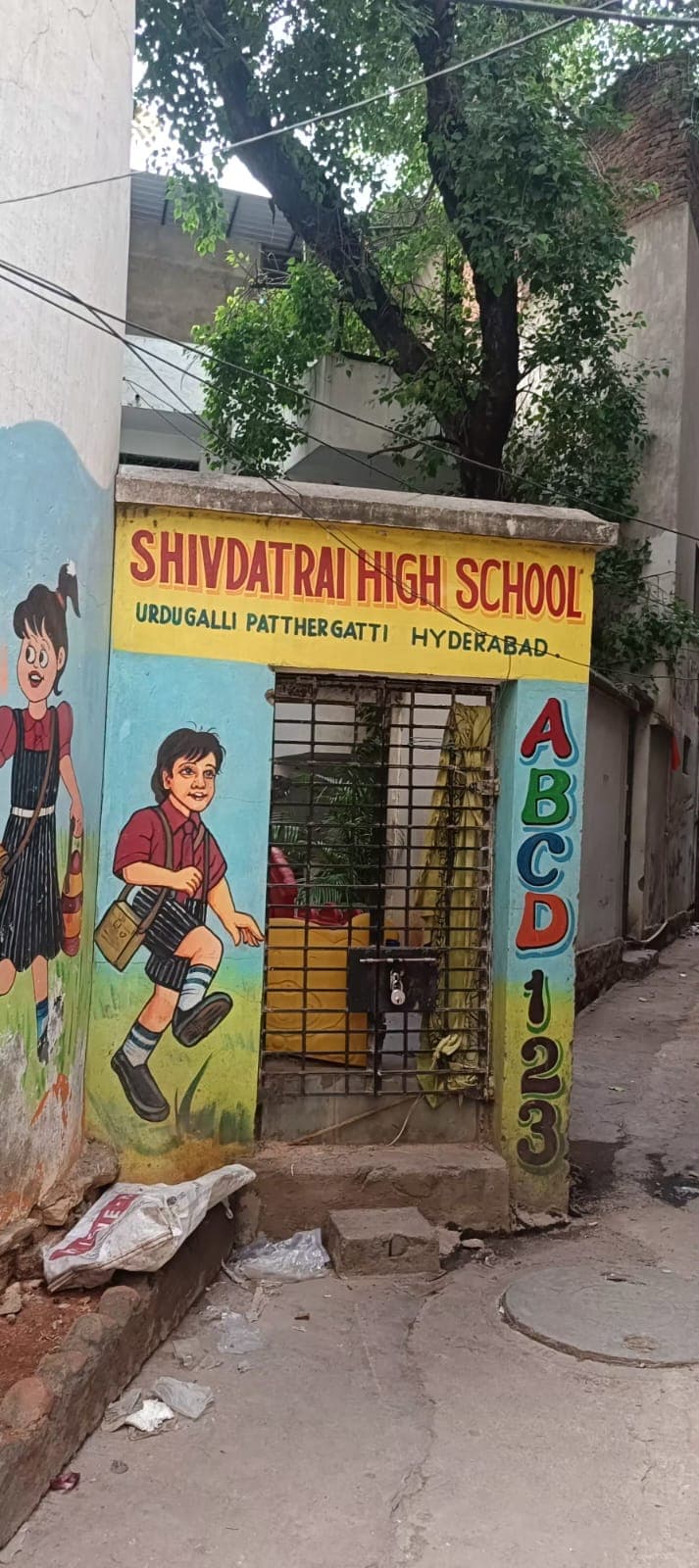 Shivdatrai High School Pathergatti photo 1