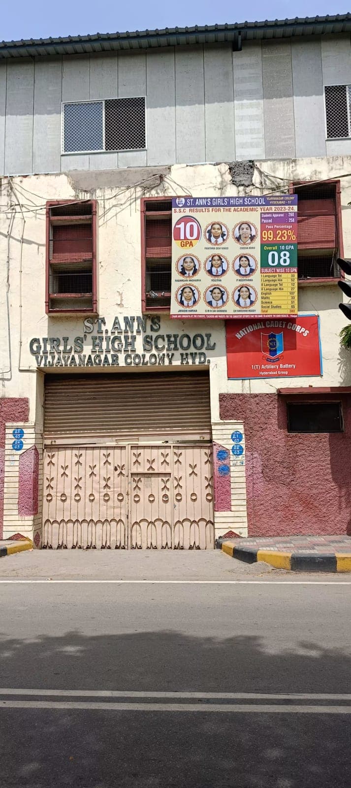 St. Anns Girls High School Masab Tank photo 2