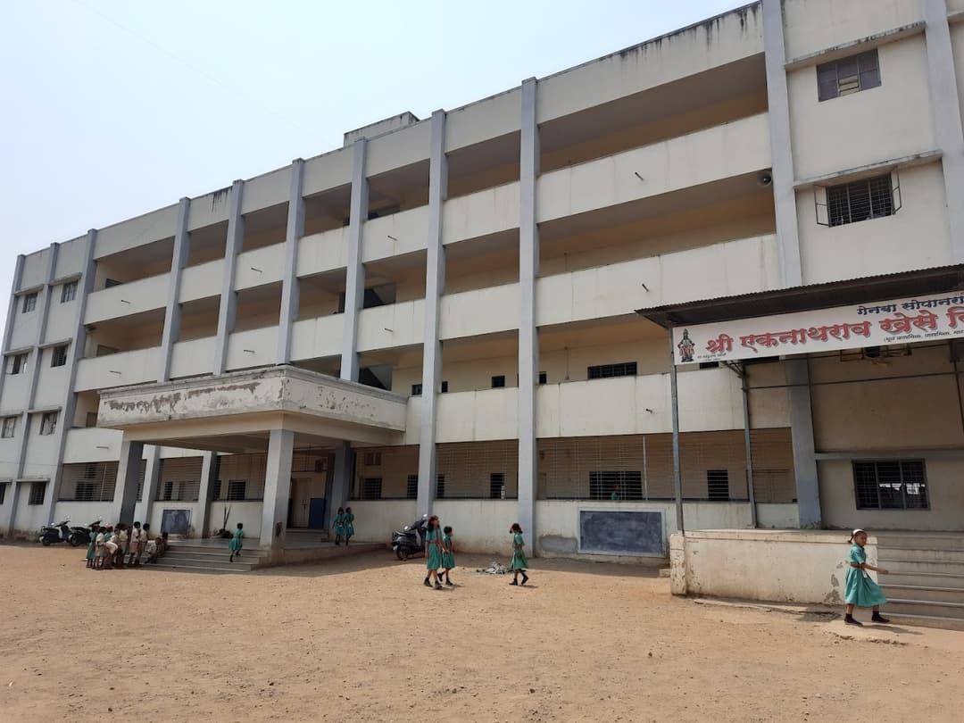 Eknathrao Khese Vidyalaya photo 1