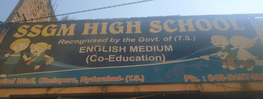 SSGM High School Ghansi Bazaar SSGM High School Ghansi Bazaar