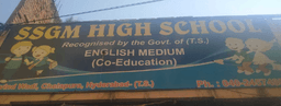 SSGM High School Ghansi Bazaar SSGM High School Ghansi Bazaar