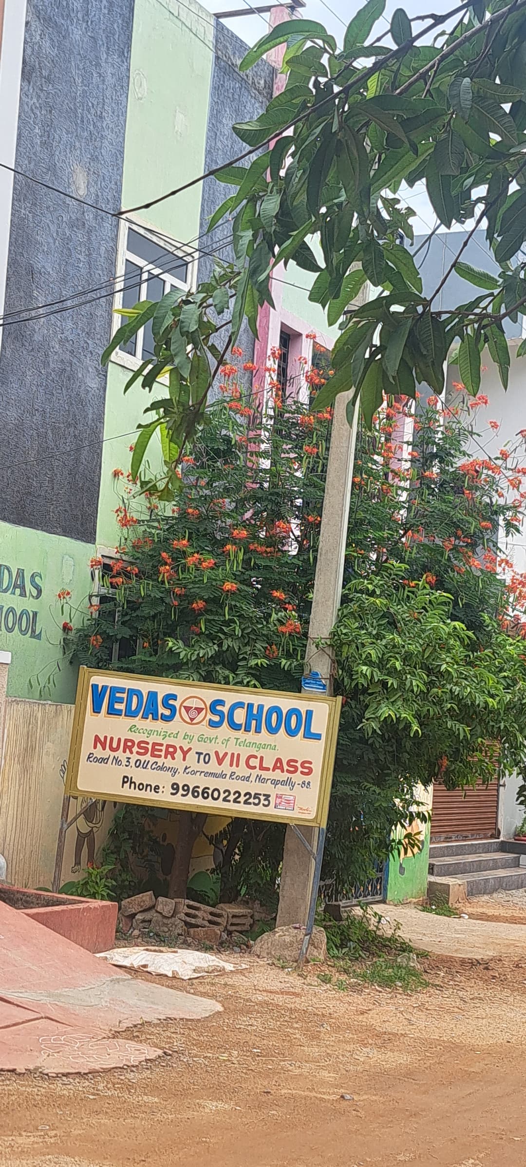 Vedas School Korremula photo 2