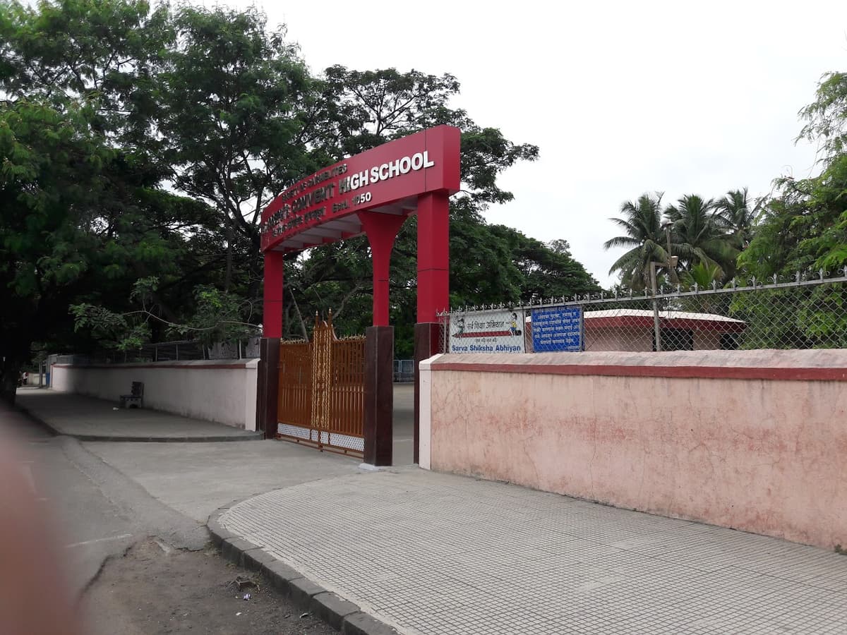 St Josephs Convent Girls High School Khadki photo 1