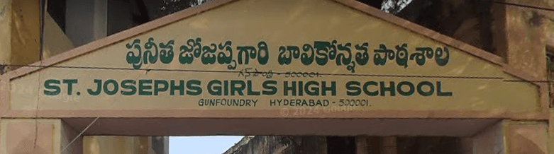 St. Joseph's Girls High School, Gun Foundry Street, Hyderabad St. Joseph's Girls High School, Gun Foundry Street, Hyderabad logo