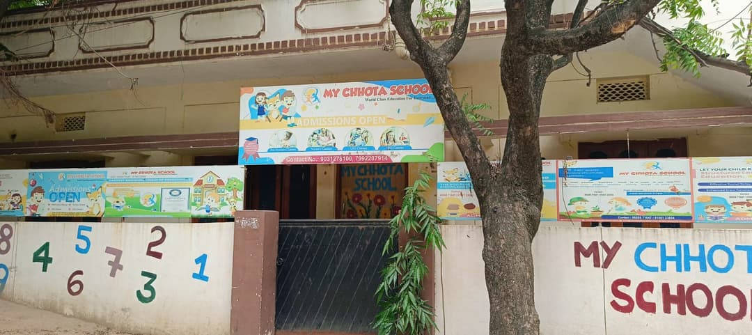 My Chhota School Attapur photo 3