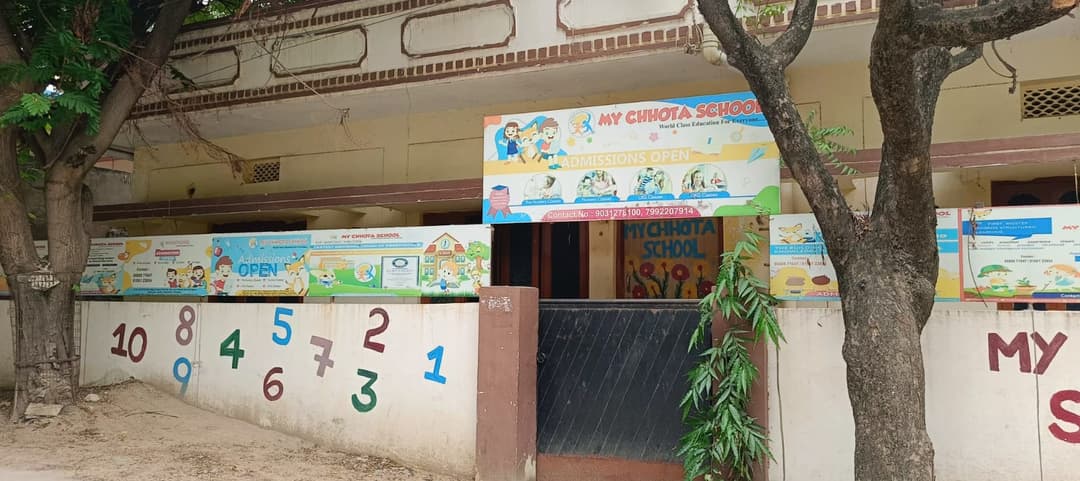 My Chhota School Attapur photo 1