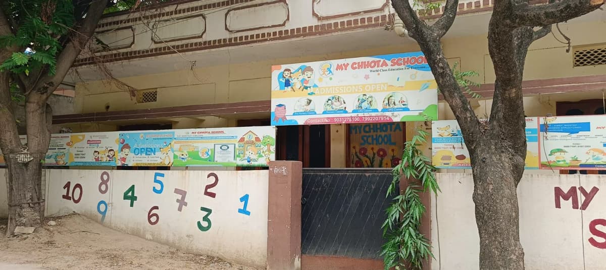 My Chhota School Attapur photo 1