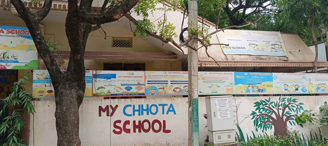My Chhota School Attapur photo 2
