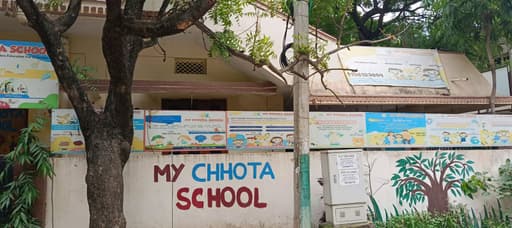 My Chhota School Attapur gallery image 4