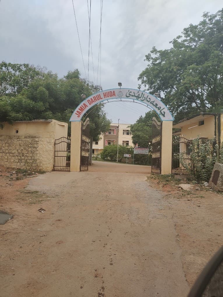 Jamia Darul Huda Pahadi Shareef photo 2