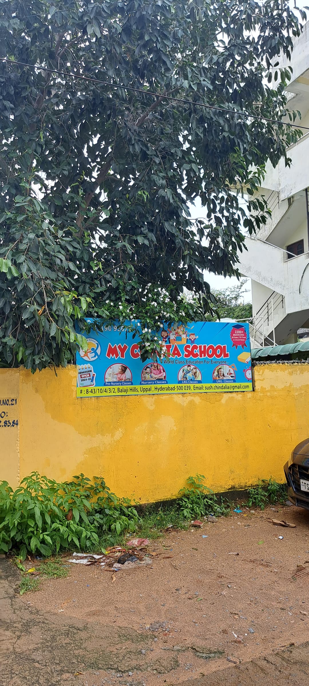 My Chhota School Uppal photo 1