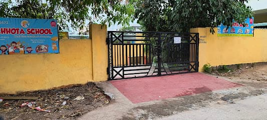 My Chhota School Uppal photo 2