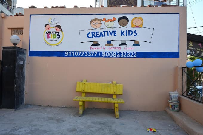 Creative Kids Upparpally photo 3