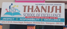 Thanish School Of Excellence Thanish School Of Excellence