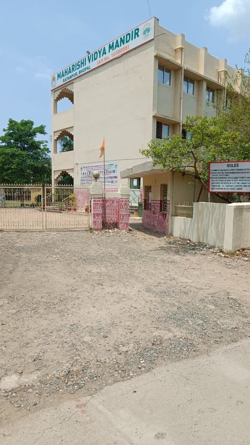Maharishi Vidya Mandir Ratanpur gallery image 2