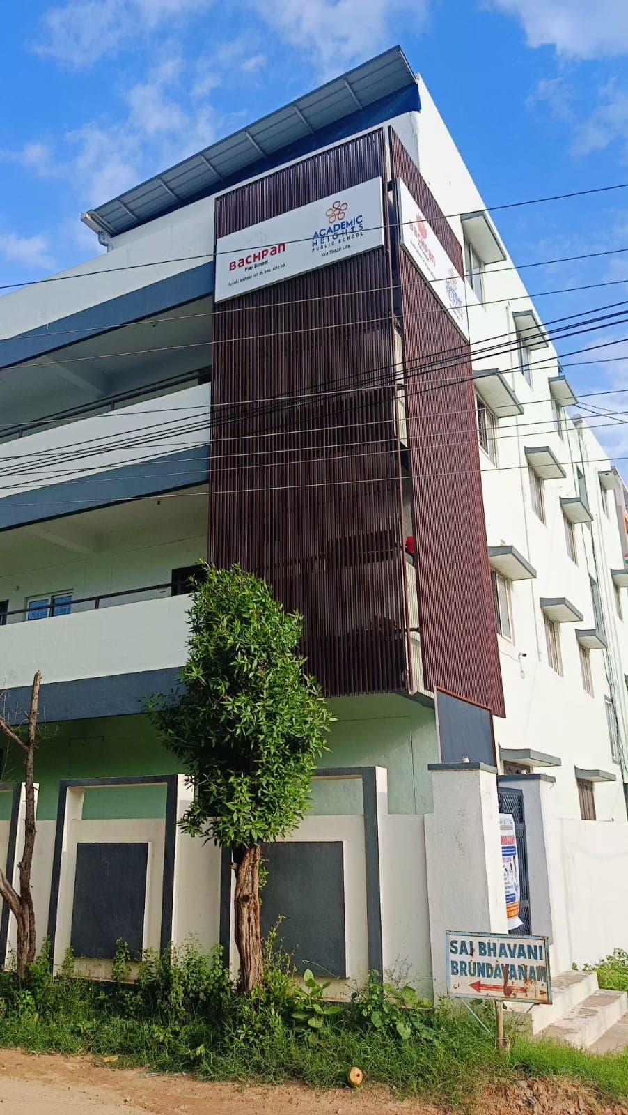 Academic Heights Public School Bandlaguda Jagir photo 2