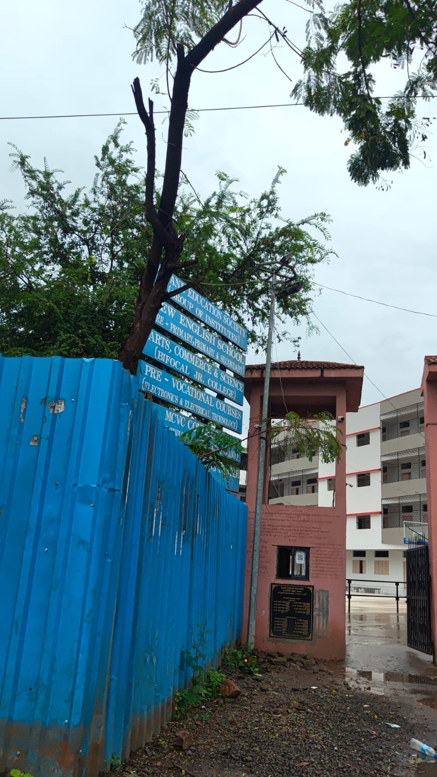 New English School & Junior College photo 3