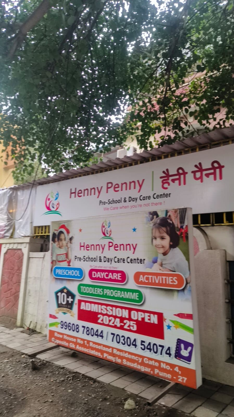 Henny Penny Pre School photo 4