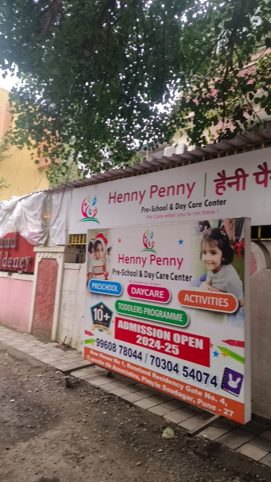 Henny Penny Pre School photo 1