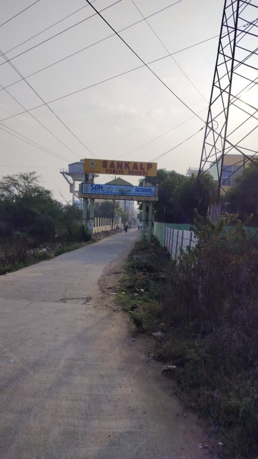 Sankalp Public School gallery image 1