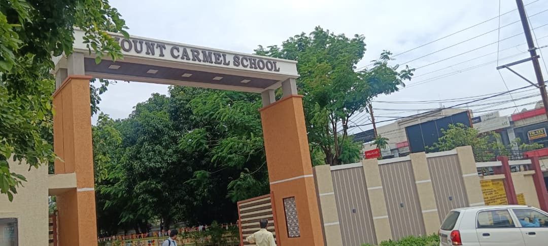 Mount Carmel School photo 4