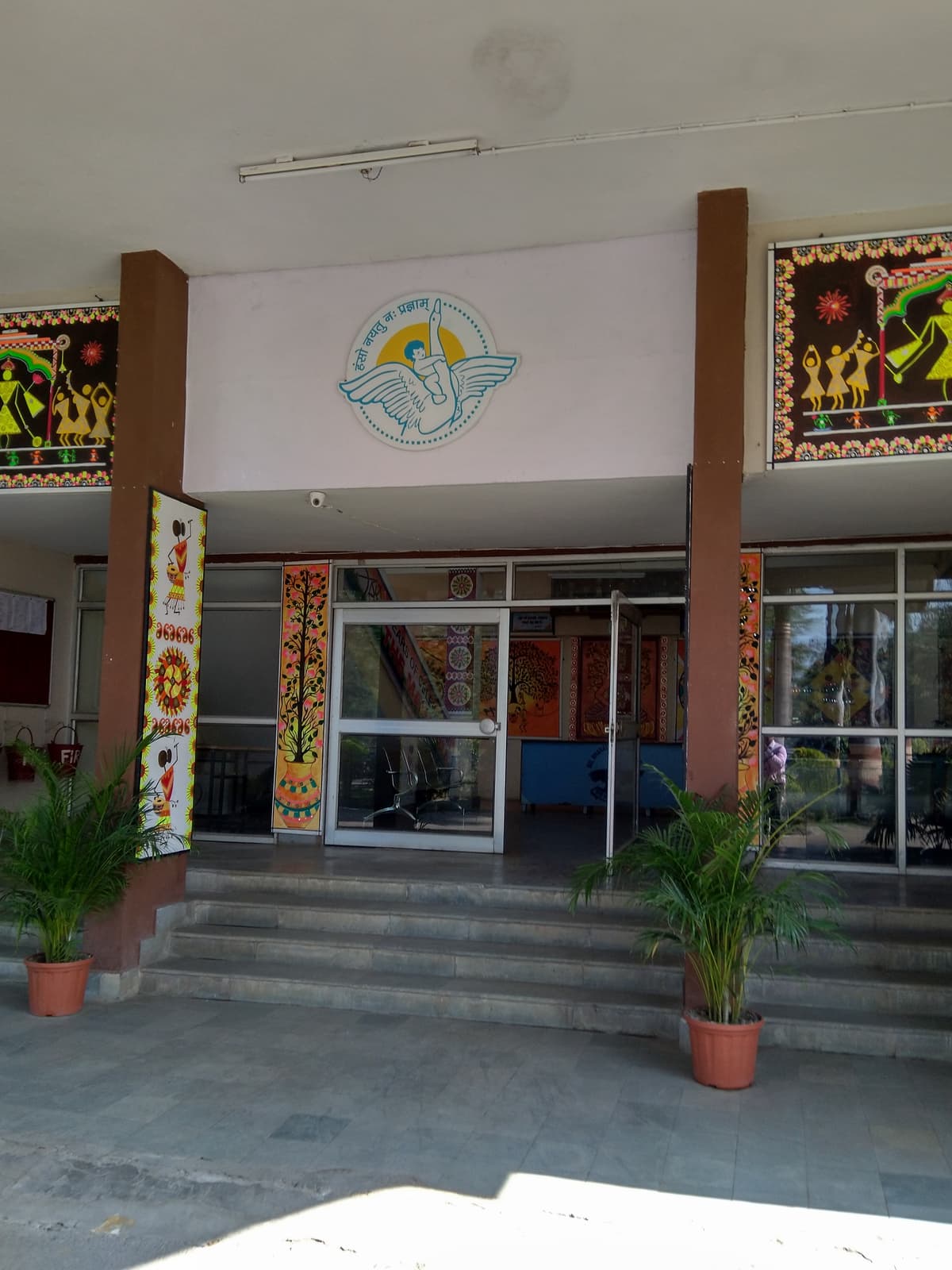 Bal Bharati Public School Nishatpura photo 3