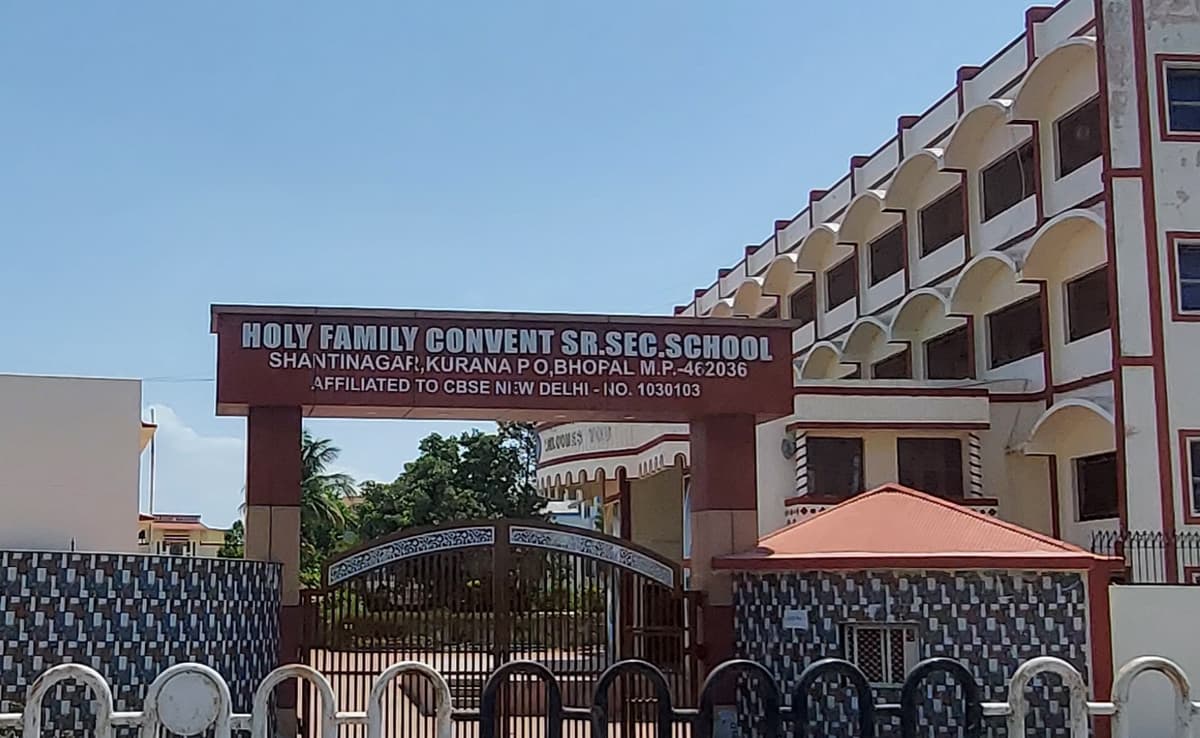 Holy Family Convent School Shanthi Nagar photo 6