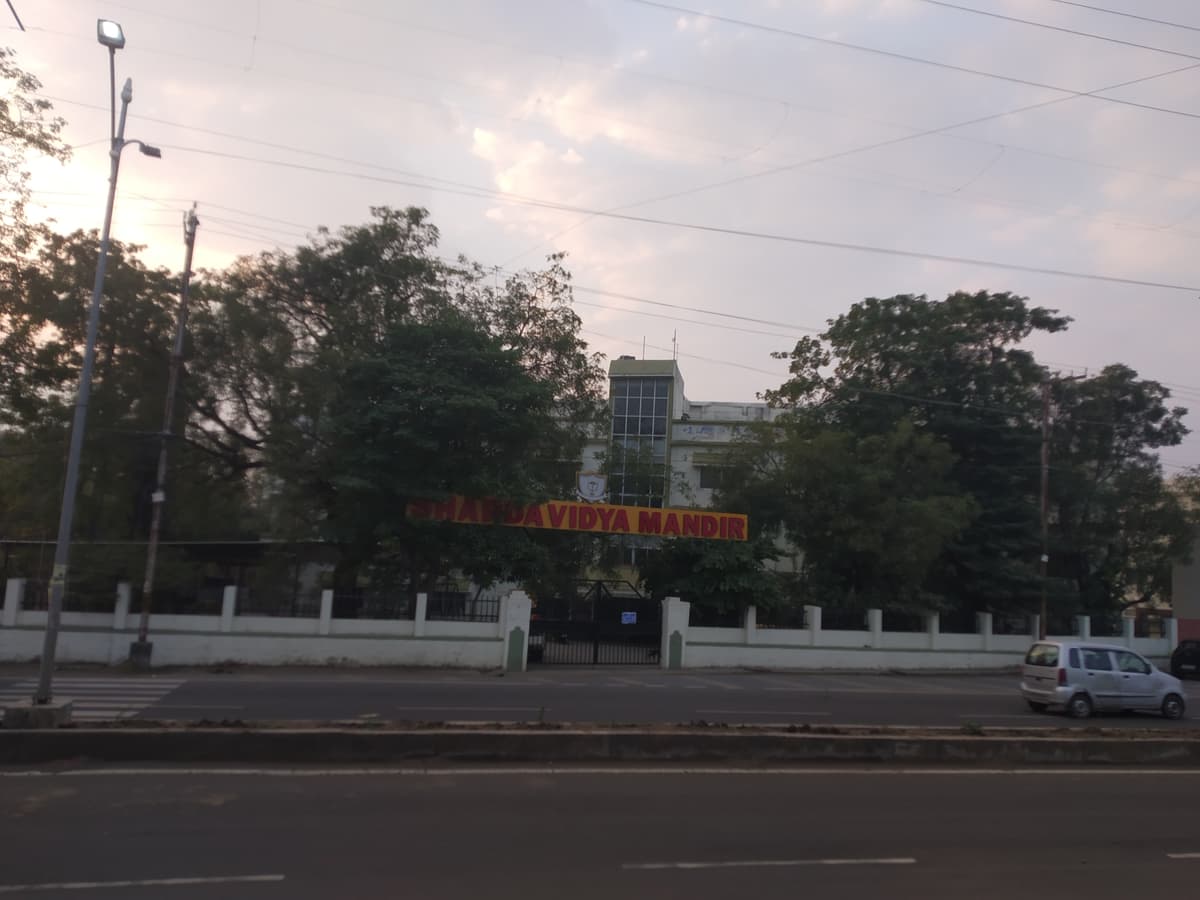 Sharda Vidya Mandir photo 3