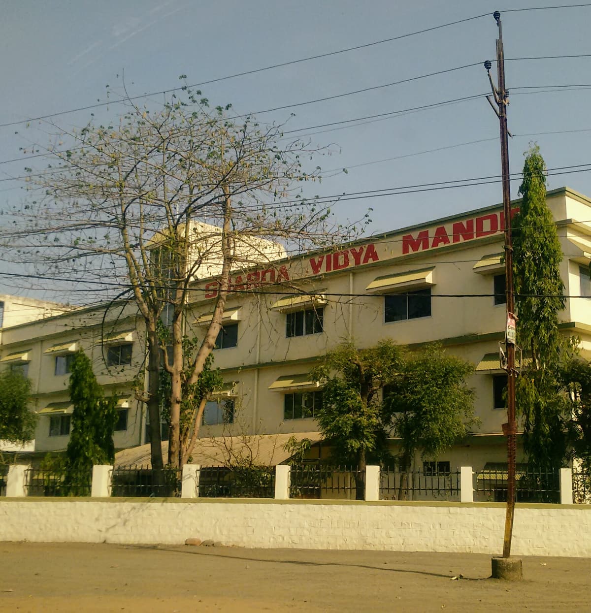 Sharda Vidya Mandir photo 1