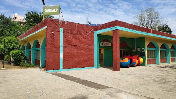 Sankalp School photo 1