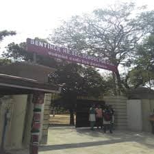 Bentinck Higher Secondary Girls School Vepery photo 1