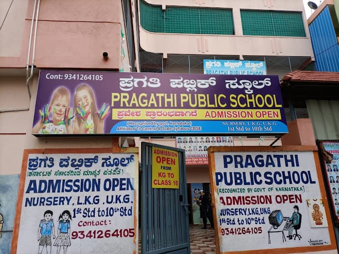 Pragathi School Hongasandra photo 8