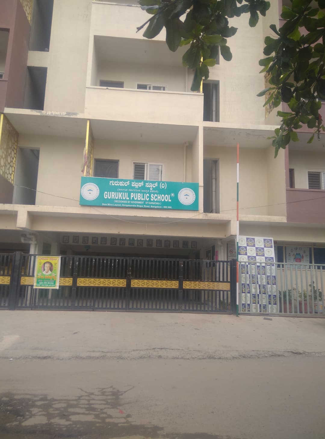 Gurukul Public School Hongasandra photo 7