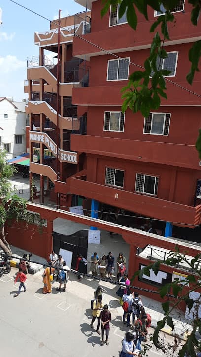 Mohre Public School photo 1