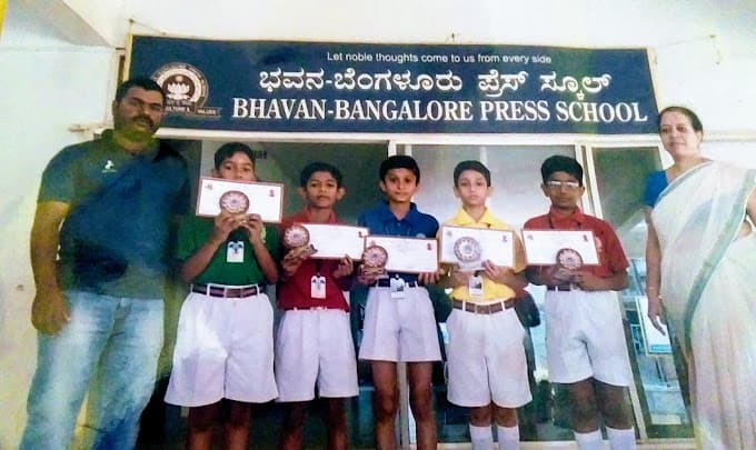 Bhuvan Bangalore Press School photo 2