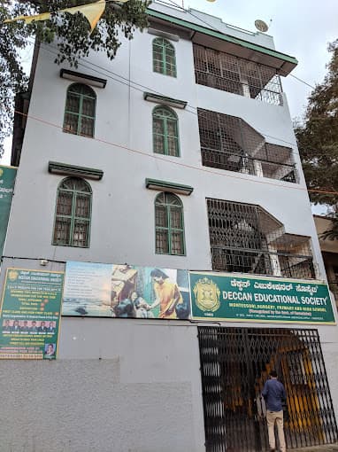 Deccan Education Society Srirampuram photo 2