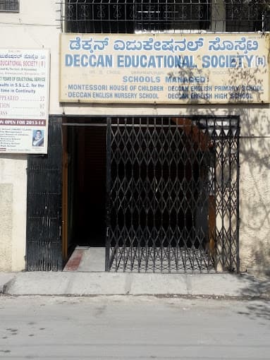 Deccan Education Society Srirampuram photo 4