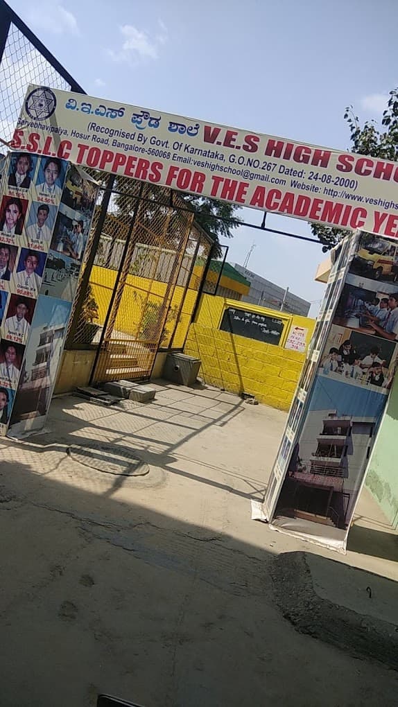 VES High School photo 1