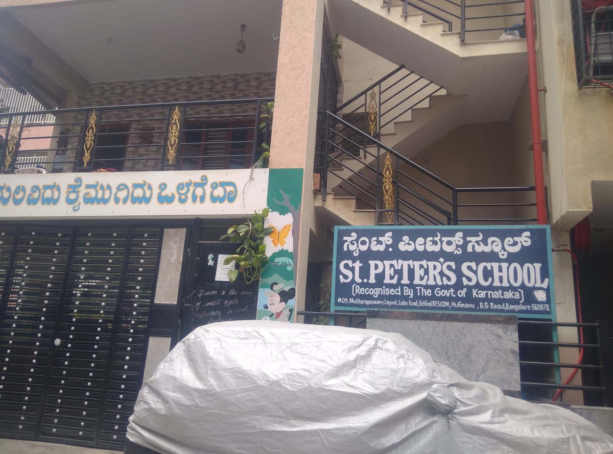 St. Peter's School Hulimavu photo 2