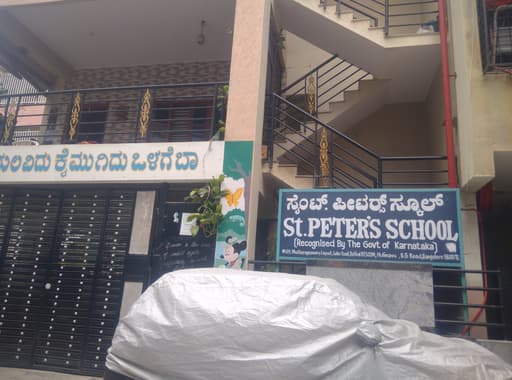 St. Peter's School Hulimavu gallery image 3