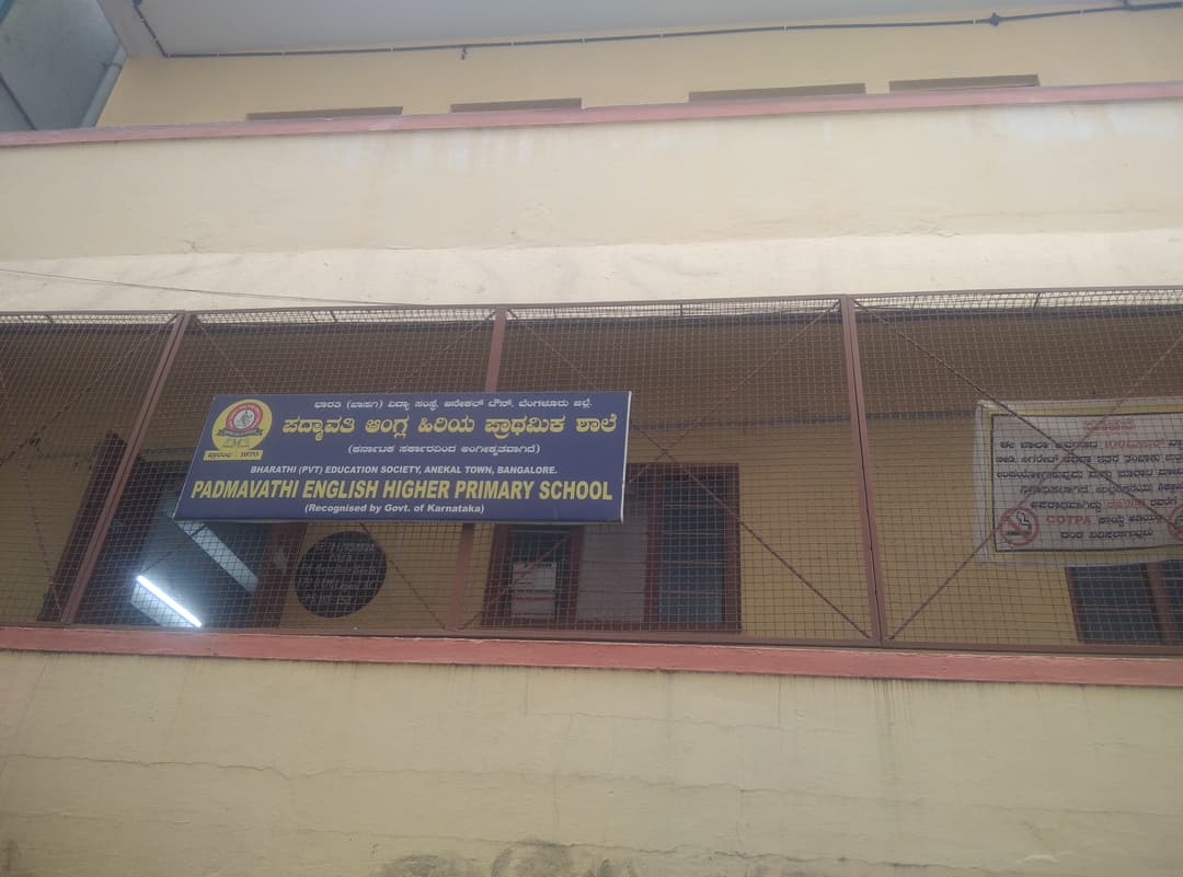 Padmavathi Public School photo 1