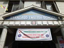 STANDARD ENGLISH NURSERY PRIMARY & HIGH SCHOOL, Bengaluru, school logo STANDARD ENGLISH NURSERY PRIMARY & HIGH SCHOOL, Bengaluru, school logo