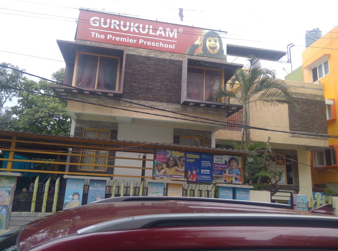 Gurukulam photo 1