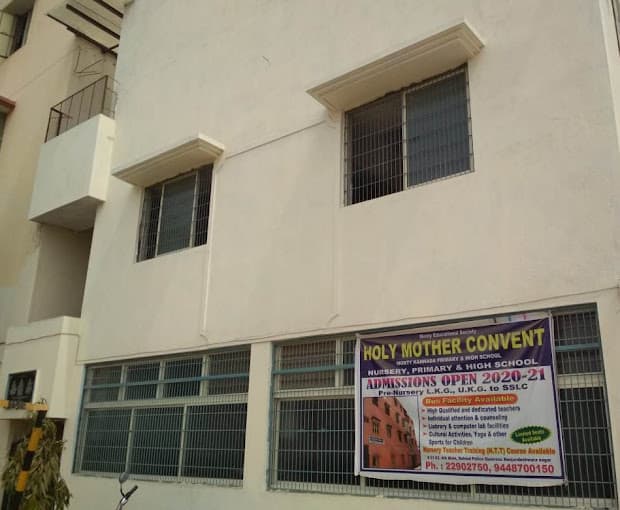 Holy Mother Convent & English High School photo 3
