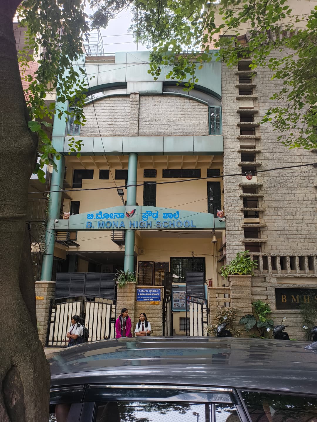 B Mona High School Koramangala photo 6