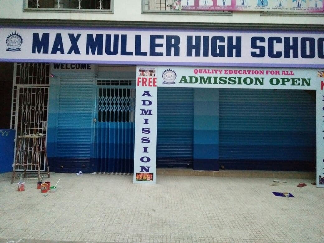 Max Muller High School photo 1