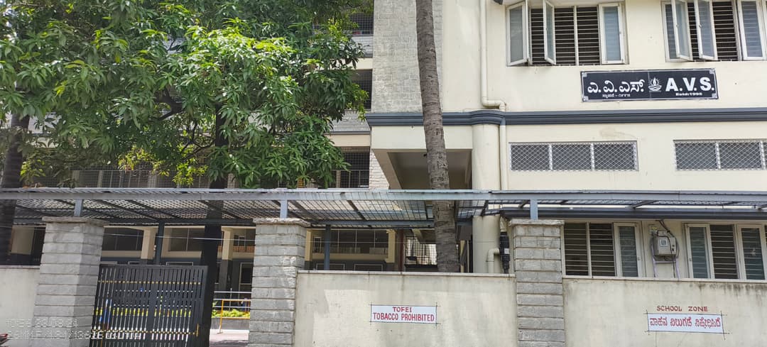 Huda National School photo 1