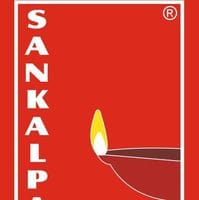 Sankalpa Montessori House Of Children, RPC Layout, Bengaluru Admission, Reviews Fees & More Sankalpa Montessori House Of Children, RPC Layout, Bengaluru Admission, Reviews Fees & More