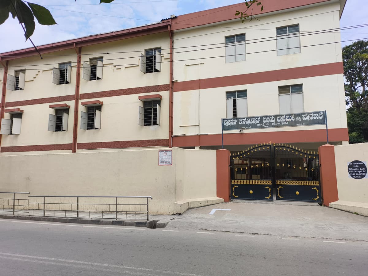 Franciscan Institute High School photo 1